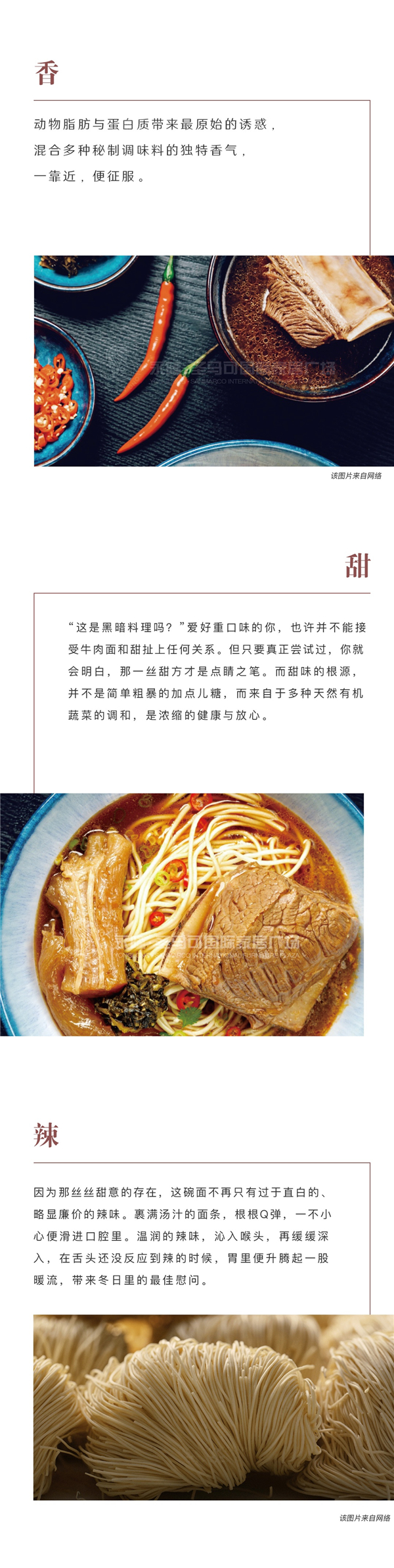 永隆麺上新 邀您品味大师的牛肉面