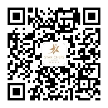 国际星厨微信号二维码.jpg