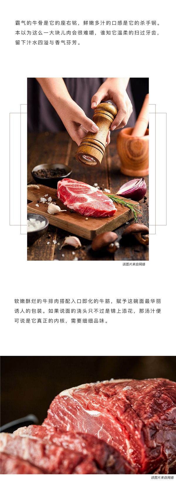 永隆麺上新 邀您品味大师的牛肉面